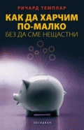 Корица