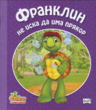 Корица