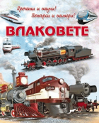 Корица