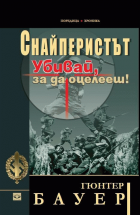 Корица