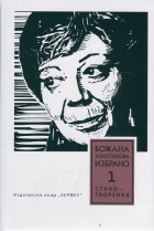 Корица