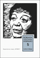 Корица