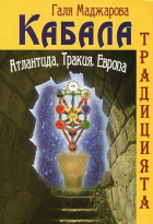 Корица
