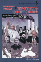 Корица