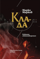 Корица