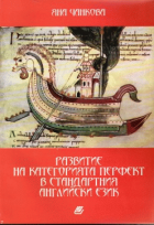 Корица