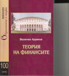 Корица