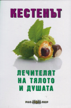 Корица
