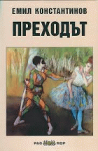 Корица