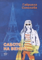 Корица