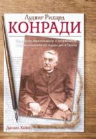 Корица