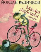 Корица