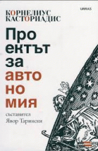 Корица