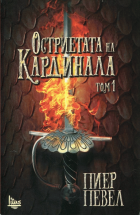 Корица