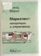 Корица