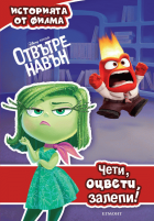 Корица