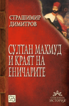 Корица