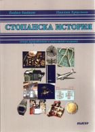 Корица