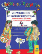 Корица