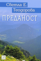 Корица