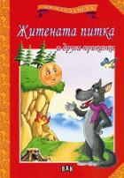 Корица