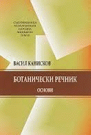 Корица