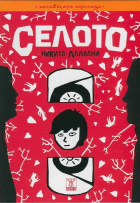 Корица