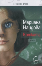 Корица
