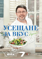 Корица