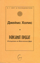 Корица
