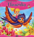 Корица