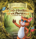 Корица