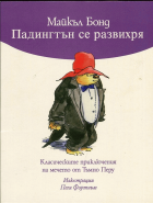 Корица
