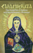 Корица