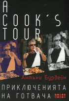 Корица