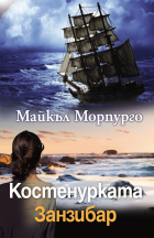Корица