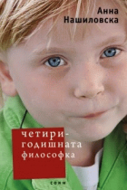 Корица