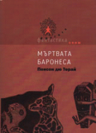 Корица