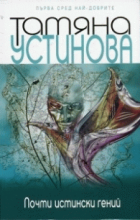 Корица