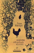 Корица