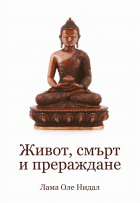 Корица