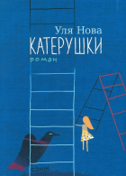 Корица