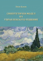 Корица