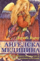 Корица
