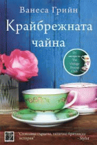 Корица