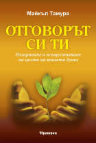 Корица