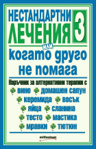 Корица
