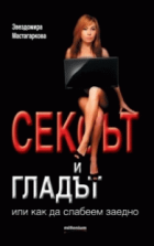 Корица