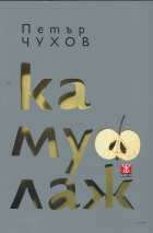 Корица