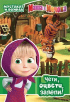 Корица